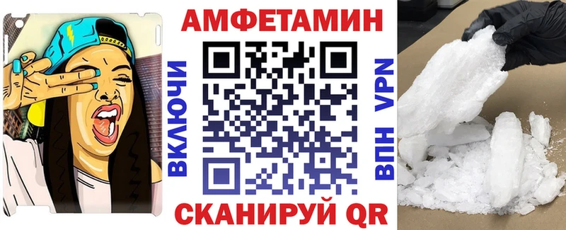 АМФЕТАМИН 97%  Хадыженск 
