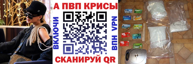 как найти закладки  Хадыженск  A PVP СК КРИС 