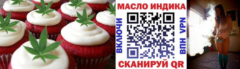 цены наркотик  Хадыженск  Печенье с ТГК конопля 