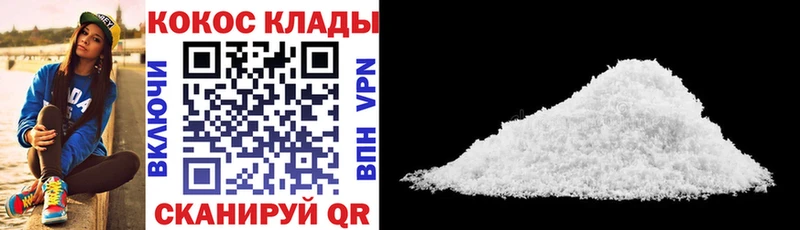 КОКАИН 98%  цены наркотик  Хадыженск 