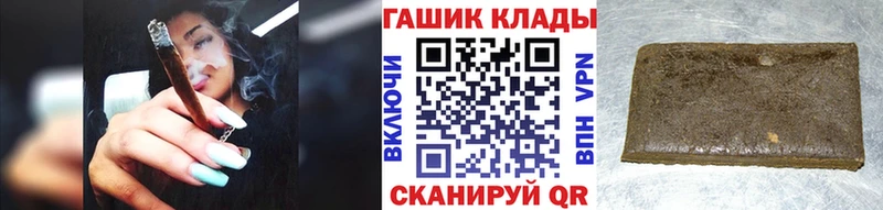 ГАШ Изолятор Хадыженск