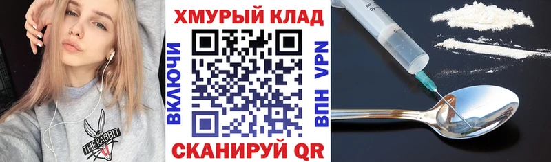 Героин Heroin  Хадыженск 