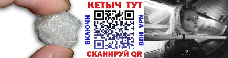 Кетамин VHQ  где найти наркотики  дарк нет как зайти  Хадыженск 
