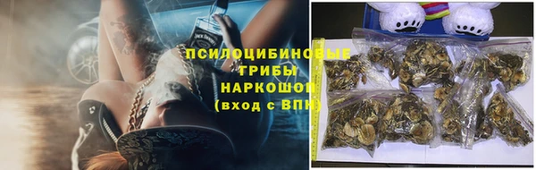 альфа пвп Белая Калитва