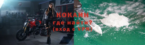 гашиш Михайловск
