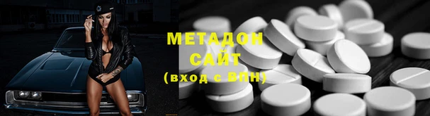 гашиш Михайловск