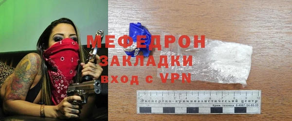 гашиш Михайловск