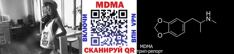 МДМА кристаллы  мориарти Telegram  Хадыженск 