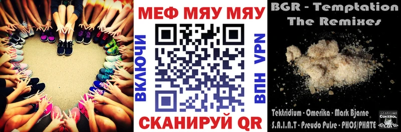 Меф mephedrone  Хадыженск 